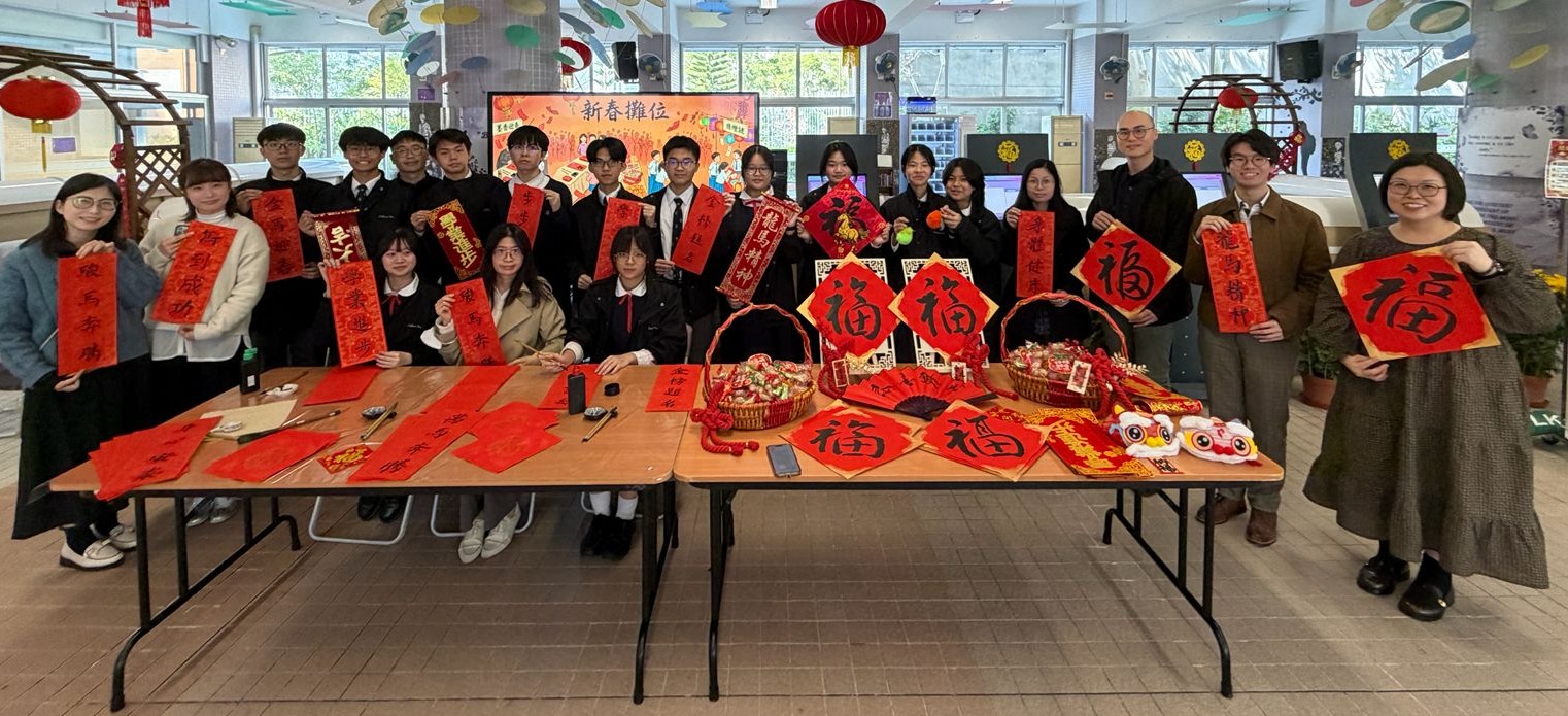 Spring Festival Gala